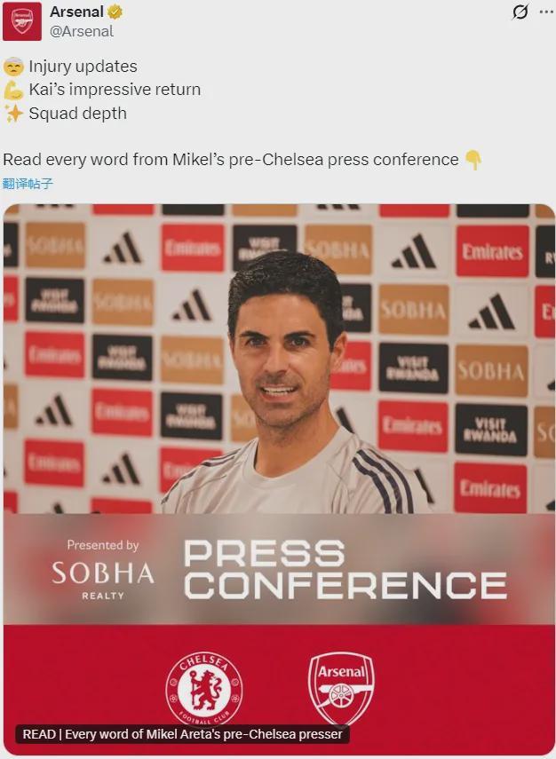 B体育首页-贝尔塔正拟定阿森纳夏天引援计划！枪手后防大将仍需几周才能复出