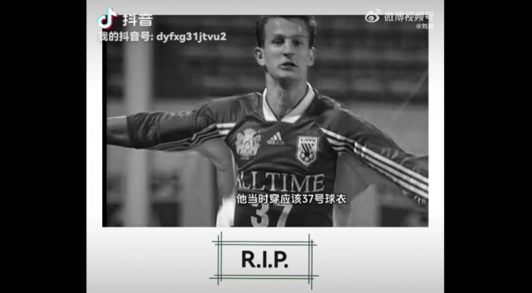 刘越悼念前泰山外援阿米尔:我为他送出两个助攻,同时也是好朋友