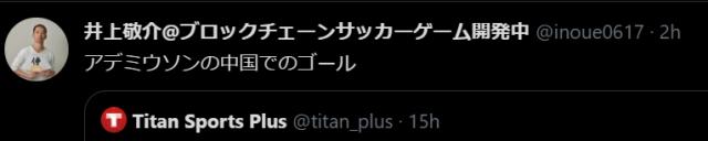 B体育体育报道-体坛加国际版风靡日本 中甲新王牌果断关注三连