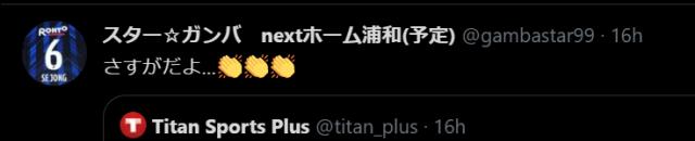 B体育体育报道-体坛加国际版风靡日本 中甲新王牌果断关注三连