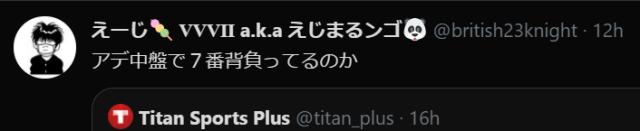 B体育体育报道-体坛加国际版风靡日本 中甲新王牌果断关注三连