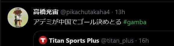 B体育体育报道-体坛加国际版风靡日本 中甲新王牌果断关注三连