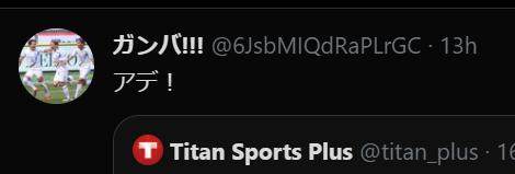 B体育体育报道-体坛加国际版风靡日本 中甲新王牌果断关注三连