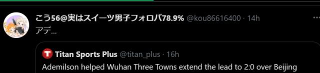 B体育体育报道-体坛加国际版风靡日本 中甲新王牌果断关注三连