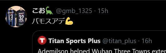 B体育体育报道-体坛加国际版风靡日本 中甲新王牌果断关注三连