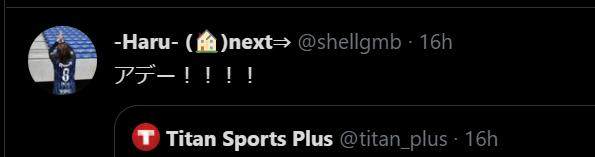 B体育体育报道-体坛加国际版风靡日本 中甲新王牌果断关注三连