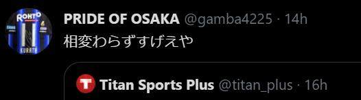 B体育体育报道-体坛加国际版风靡日本 中甲新王牌果断关注三连