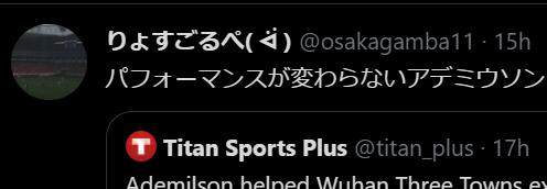 B体育体育报道-体坛加国际版风靡日本 中甲新王牌果断关注三连