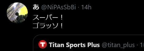 B体育体育报道-体坛加国际版风靡日本 中甲新王牌果断关注三连