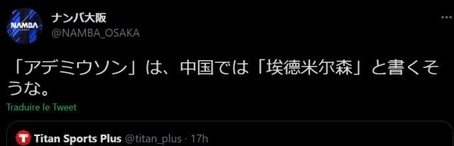 B体育体育报道-体坛加国际版风靡日本 中甲新王牌果断关注三连