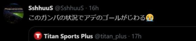 B体育体育报道-体坛加国际版风靡日本 中甲新王牌果断关注三连