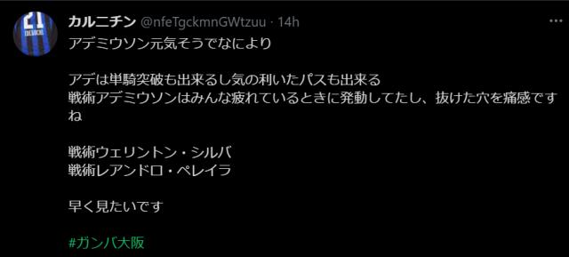 B体育体育报道-体坛加国际版风靡日本 中甲新王牌果断关注三连