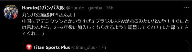 B体育体育报道-体坛加国际版风靡日本 中甲新王牌果断关注三连