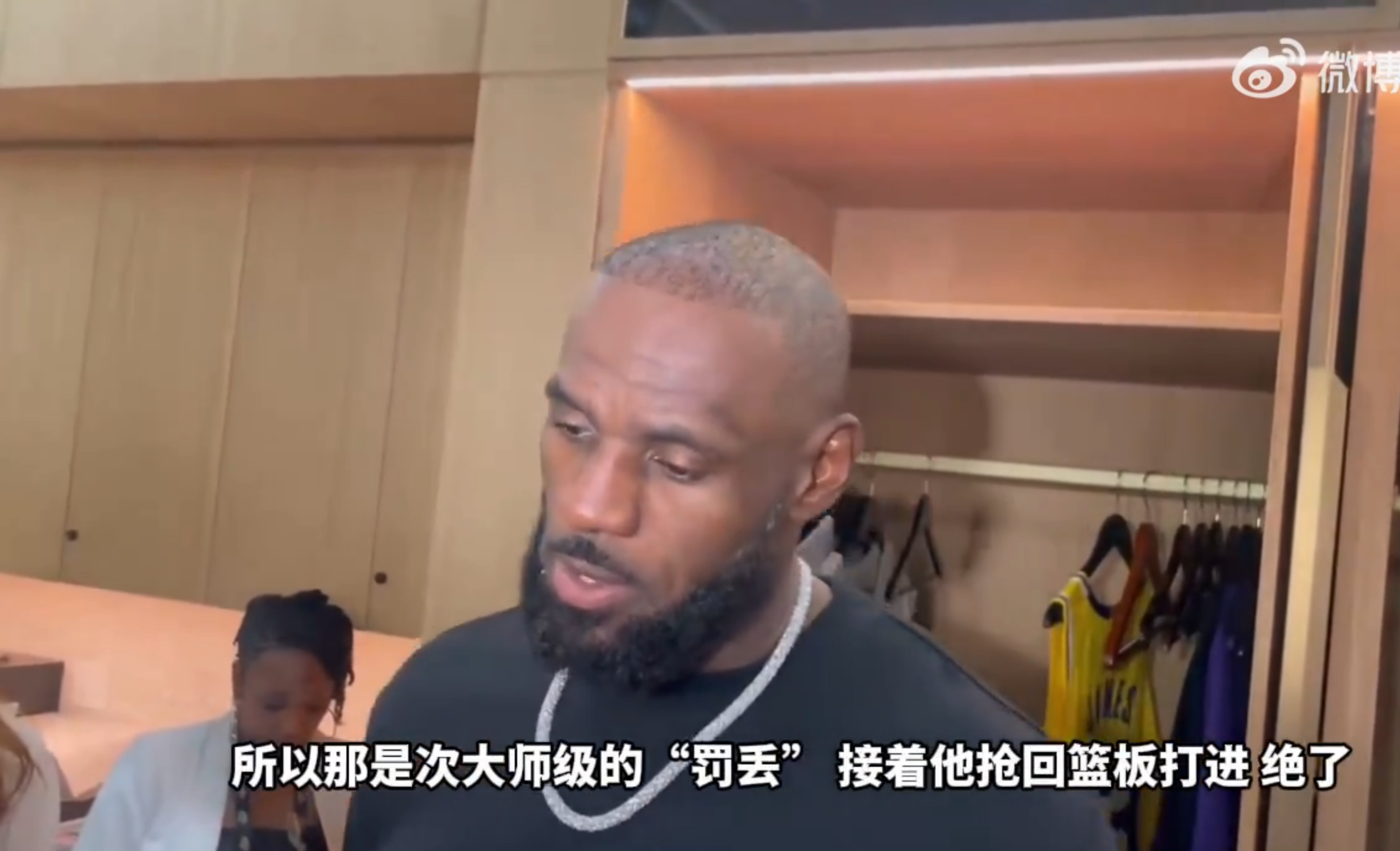 B体育官方首页-詹皇吹爆里夫斯:那是大师级的打铁 因为大家都想罚进没人会练罚丢