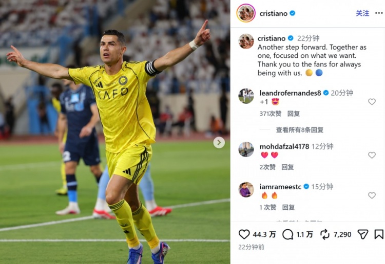 B体育官方首页-C罗社媒晒庆祝照：又向前迈出一步，我们团结并专注于自己的目标