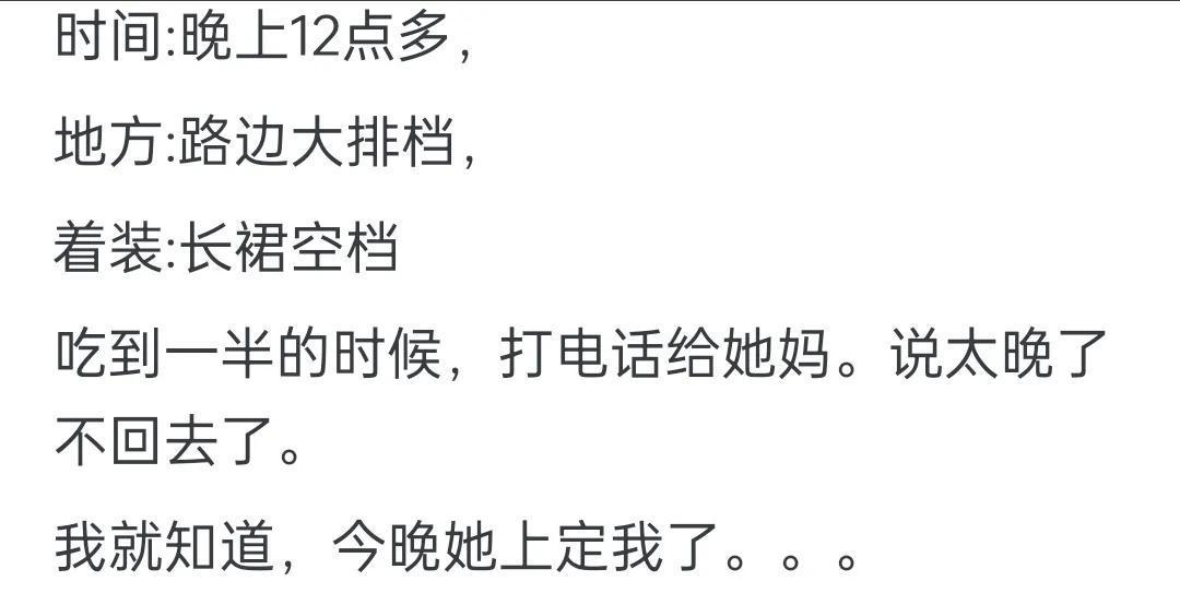 B体育-女生主动起来有多黏人？网友：这些女的太开放了