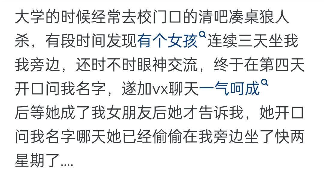 B体育-女生主动起来有多黏人？网友：这些女的太开放了