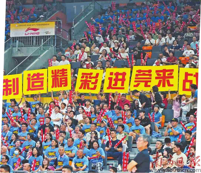 B体育官方首页-粤BA赛场热血与温情交织|东莞队|东莞|篮球|观众席|常平_新浪体育_新浪新闻