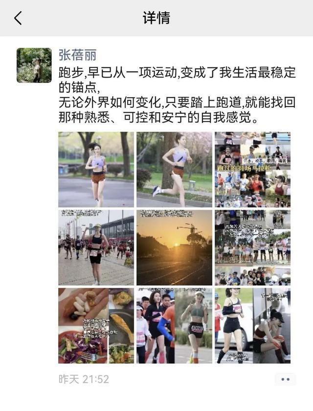 B体育体育报道-五千跑者集结，2026苏州太湖数字半程马拉松开跑